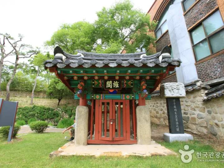 장생포 고래박물관